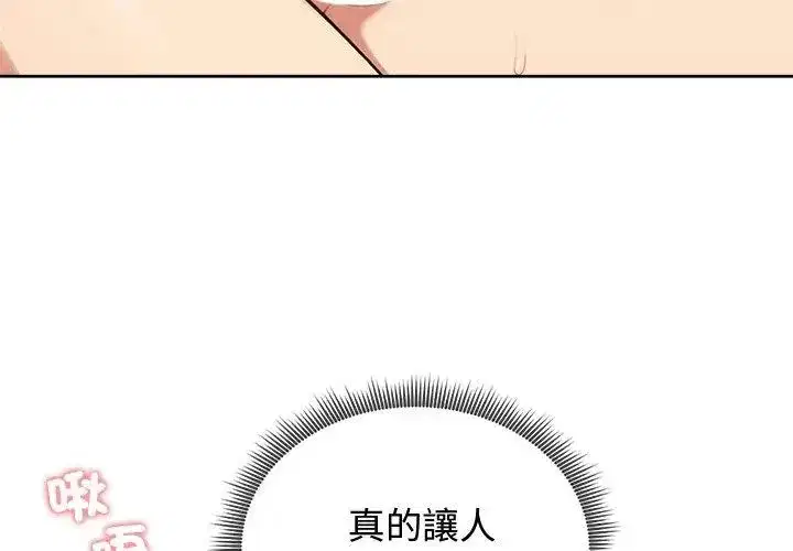 第142話