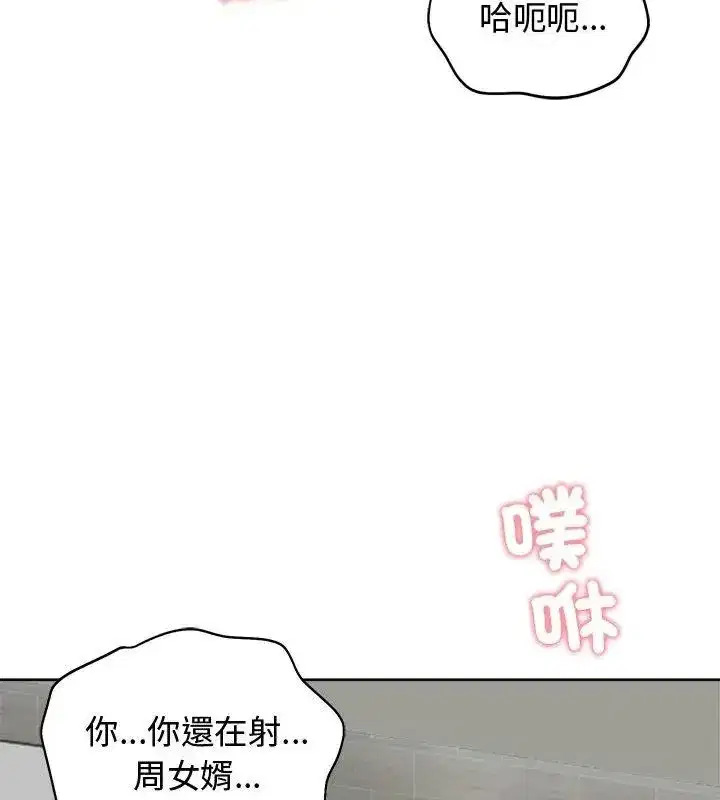 第142話