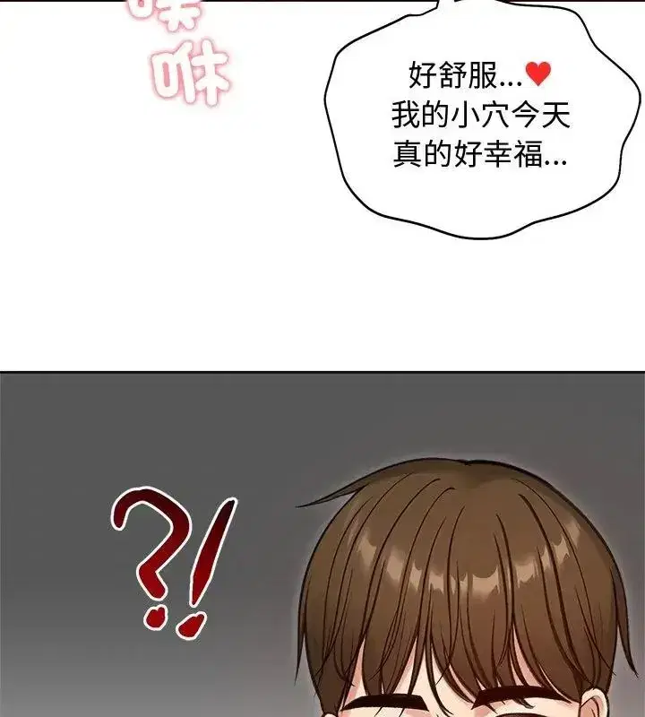 第142話