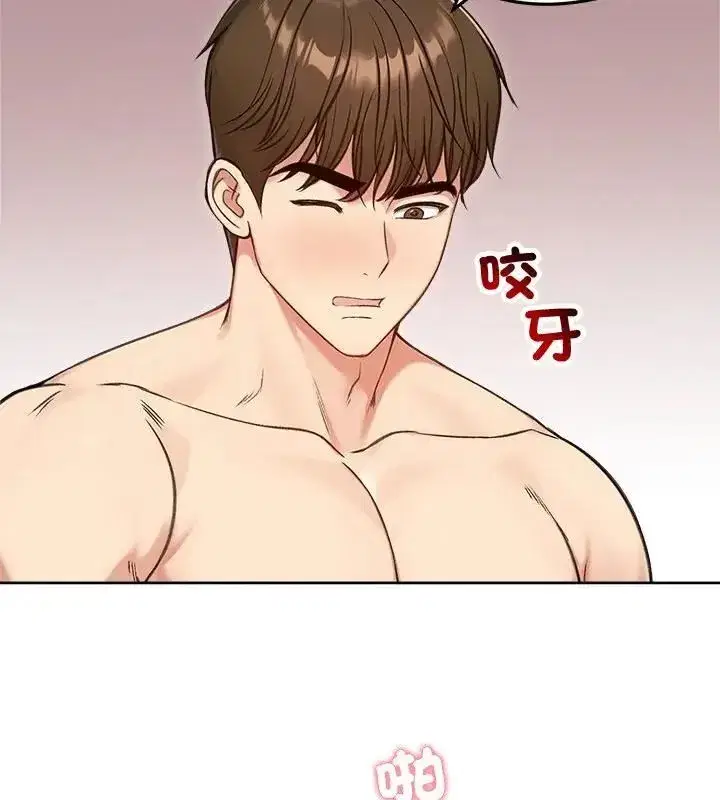 第142話