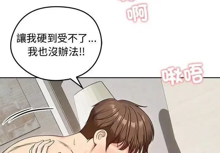 第142話
