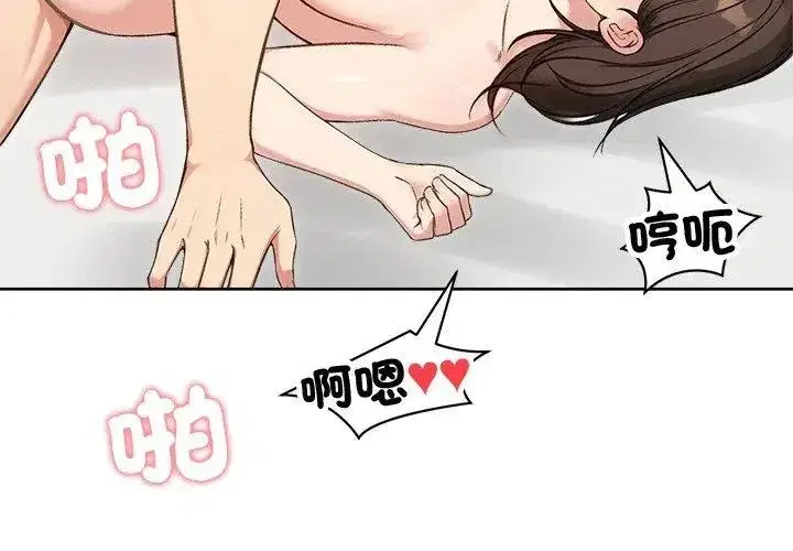 第142話