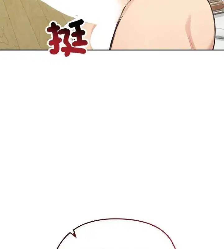 第142話