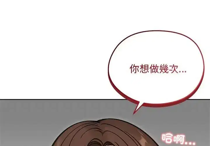 第142話