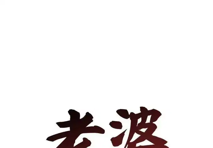 第142話