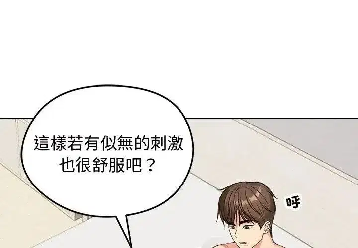第142話