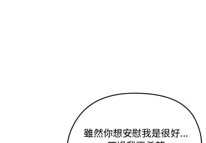 第142話
