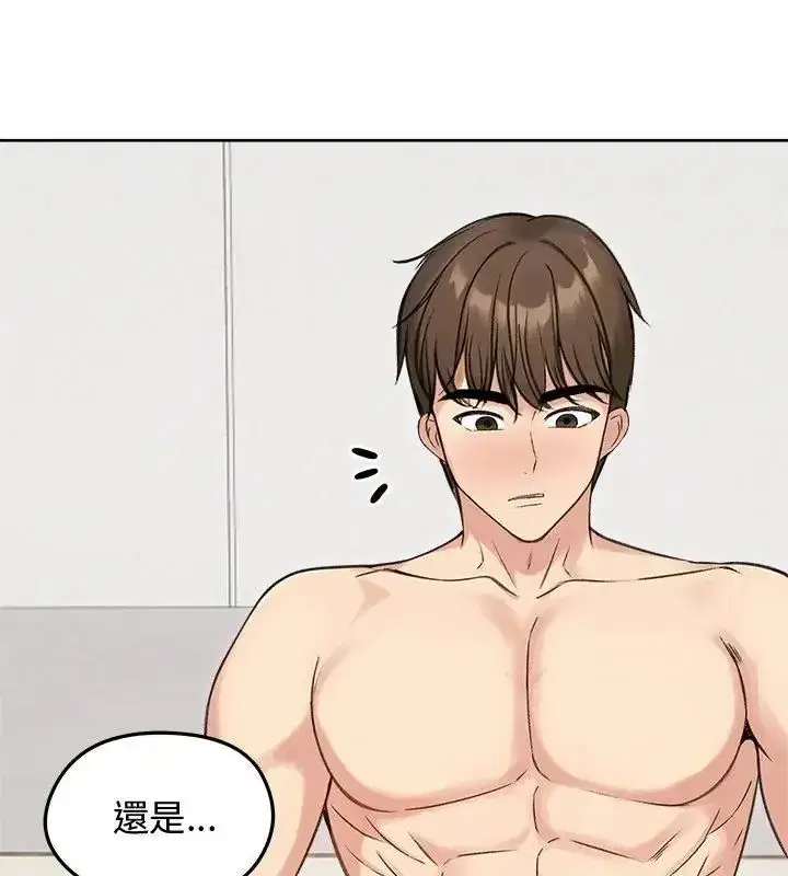 第142話