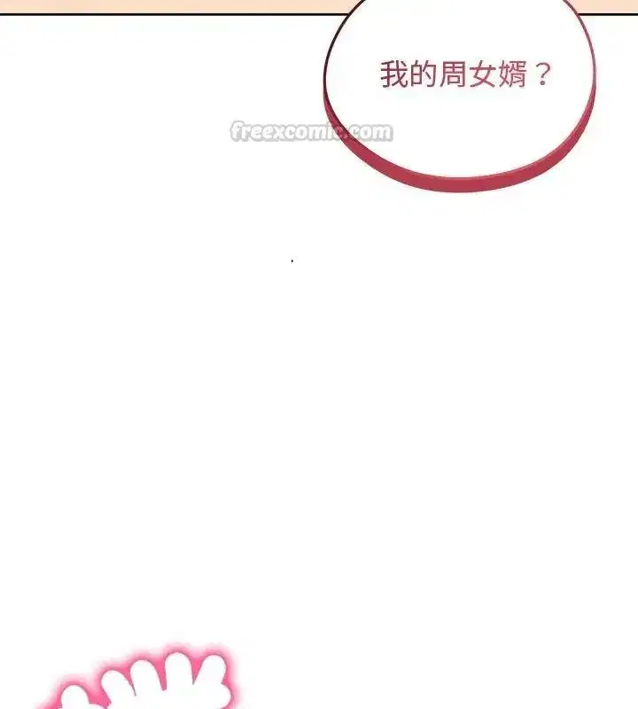 第142話