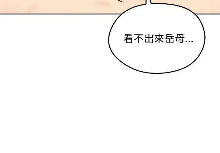 第142話