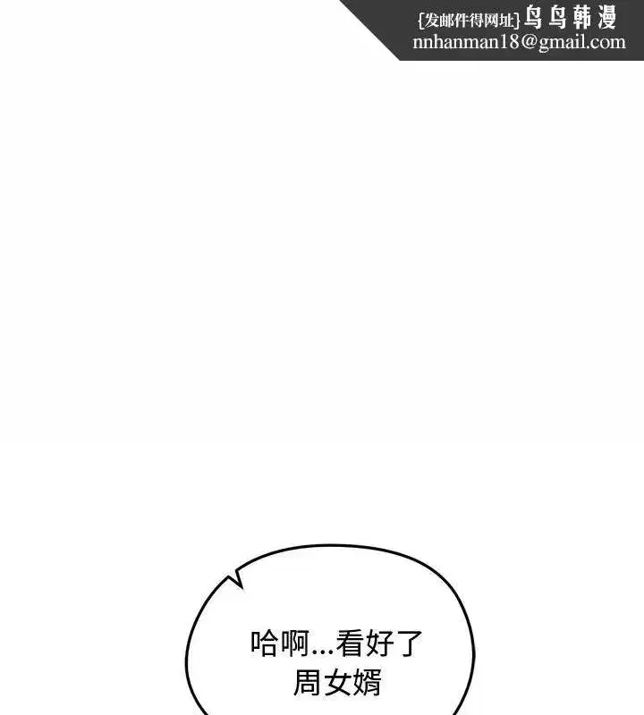 第143話
