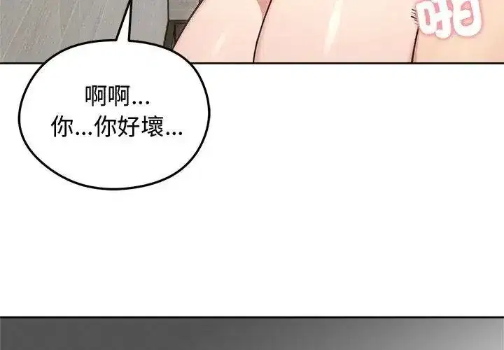 第143話
