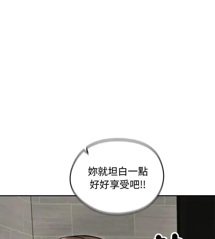 第143話