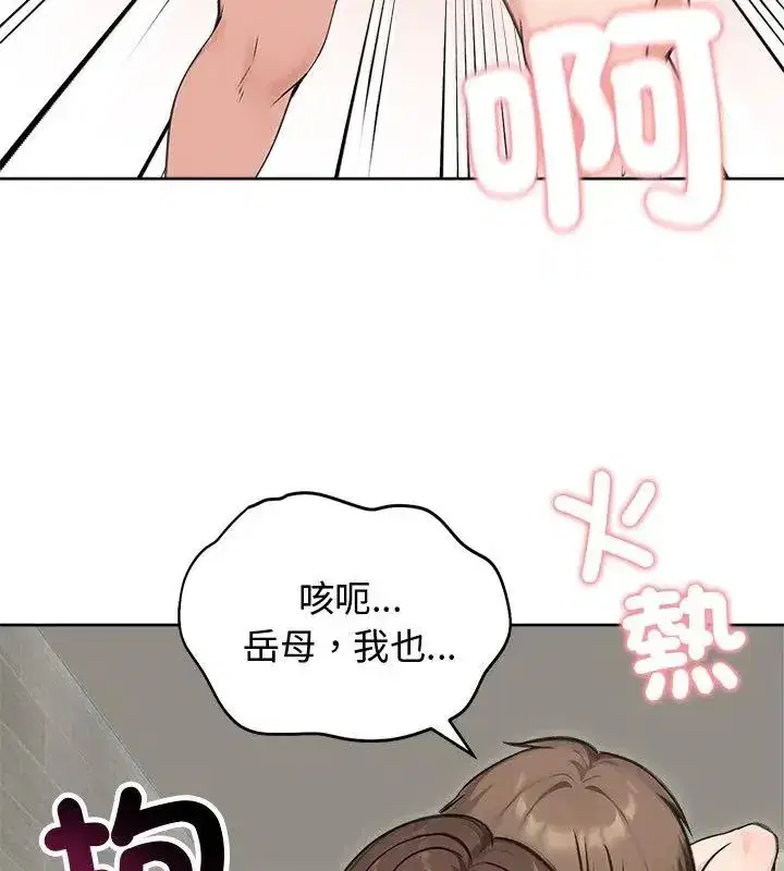 第143話