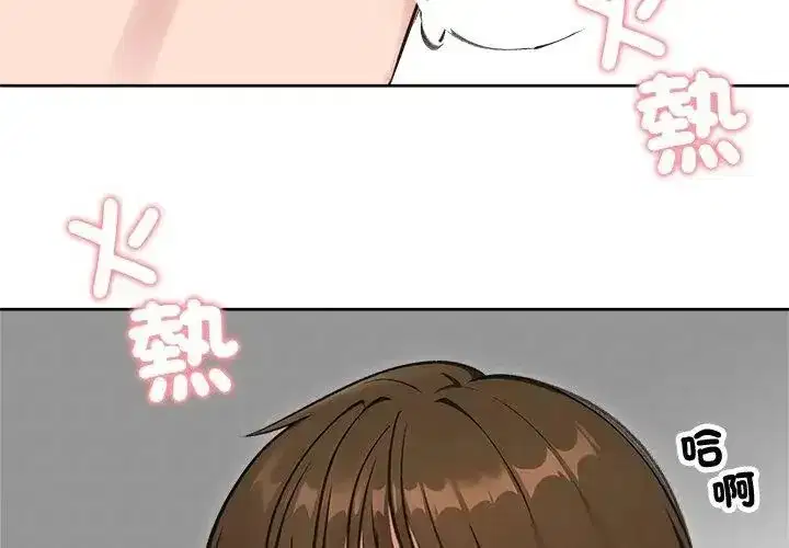 第143話