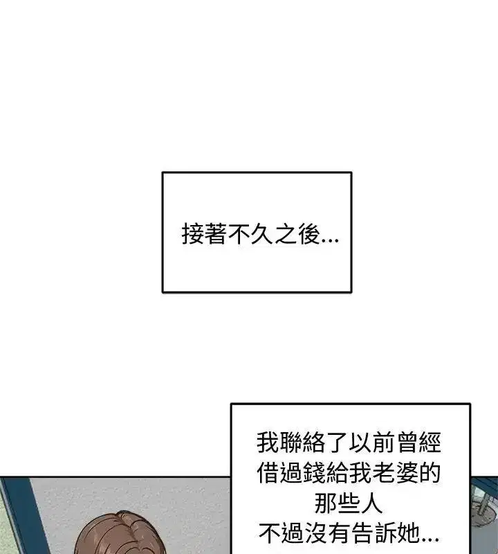 第143話