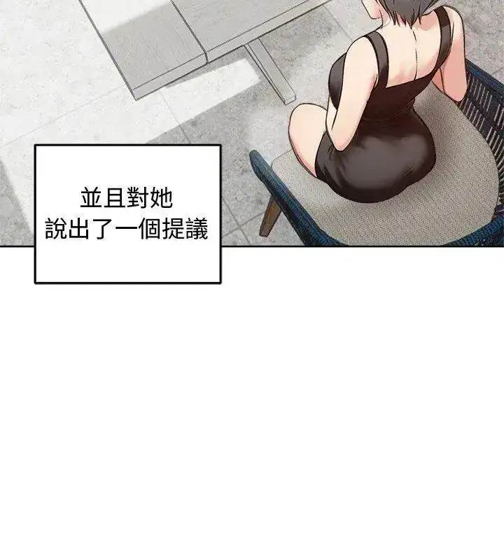 第143話