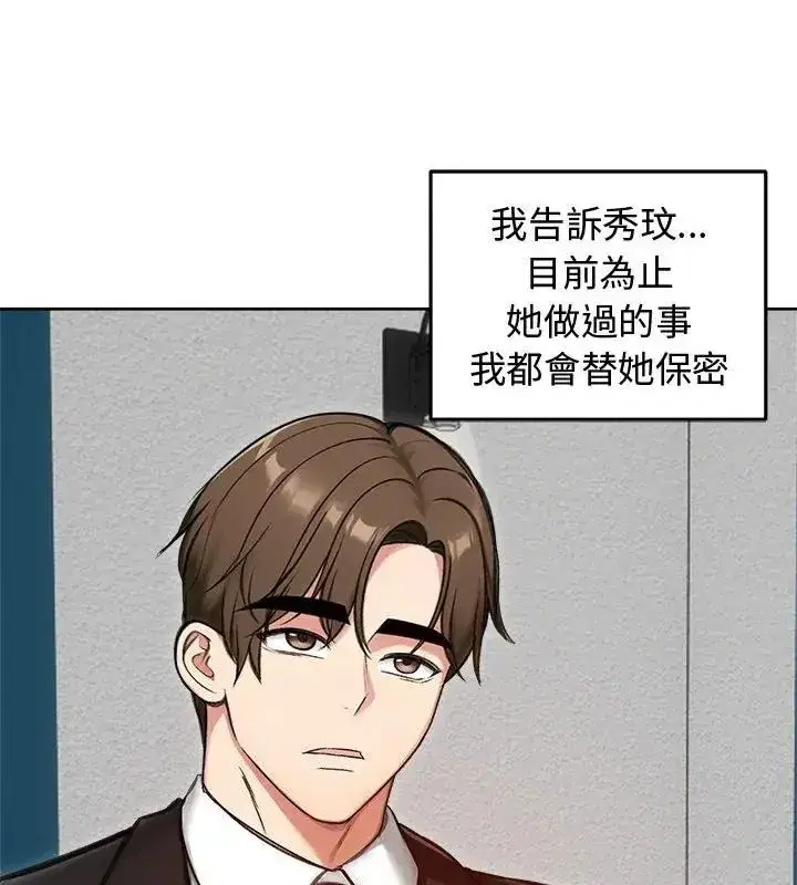 第143話