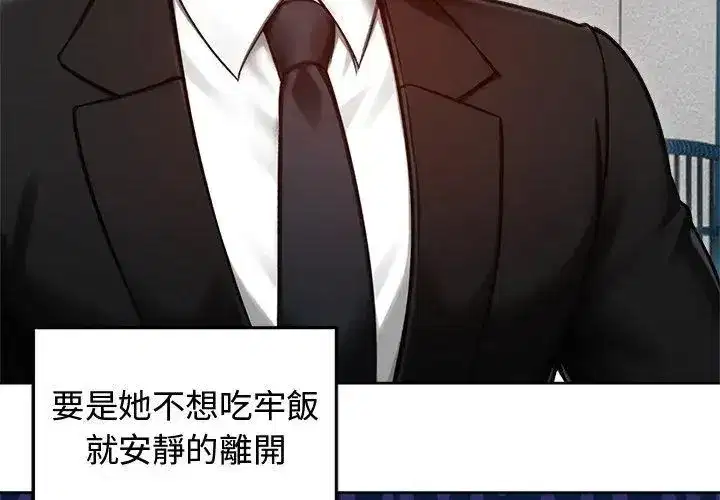 第143話