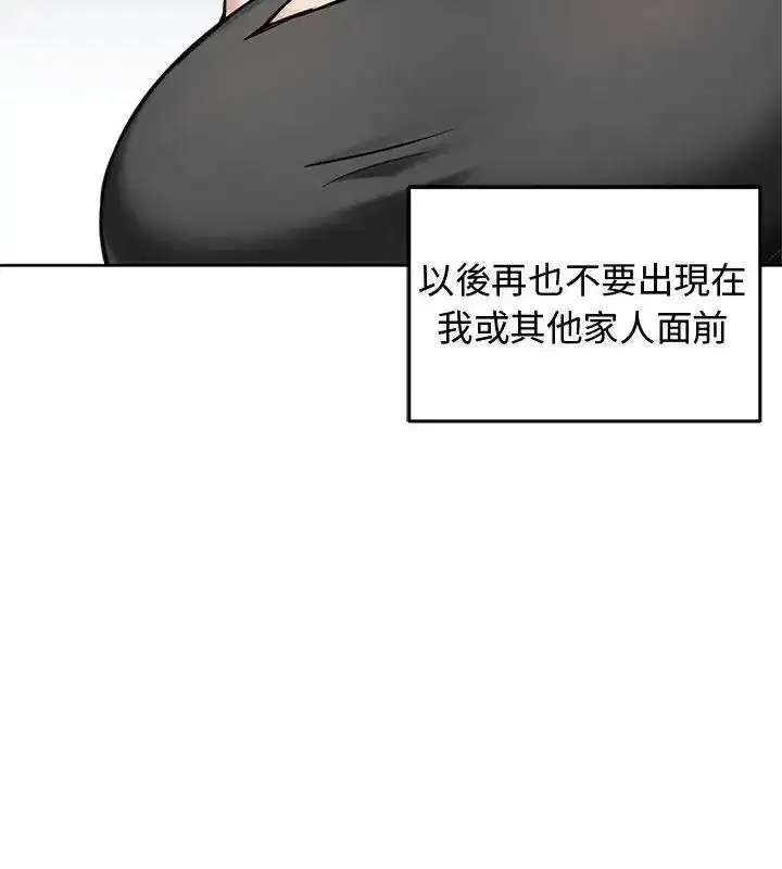 第143話