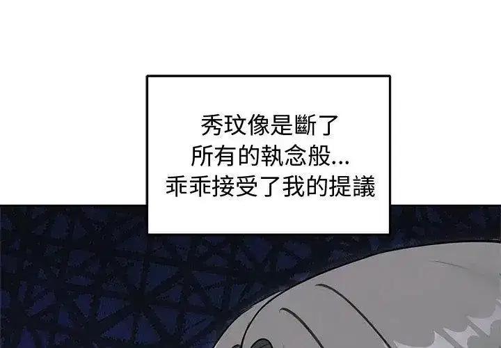 第143話