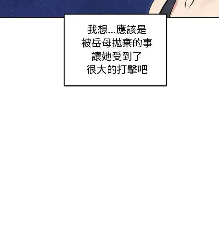 第143話