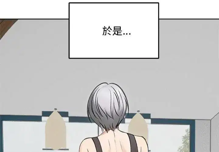 第143話