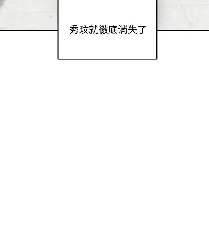 第143話