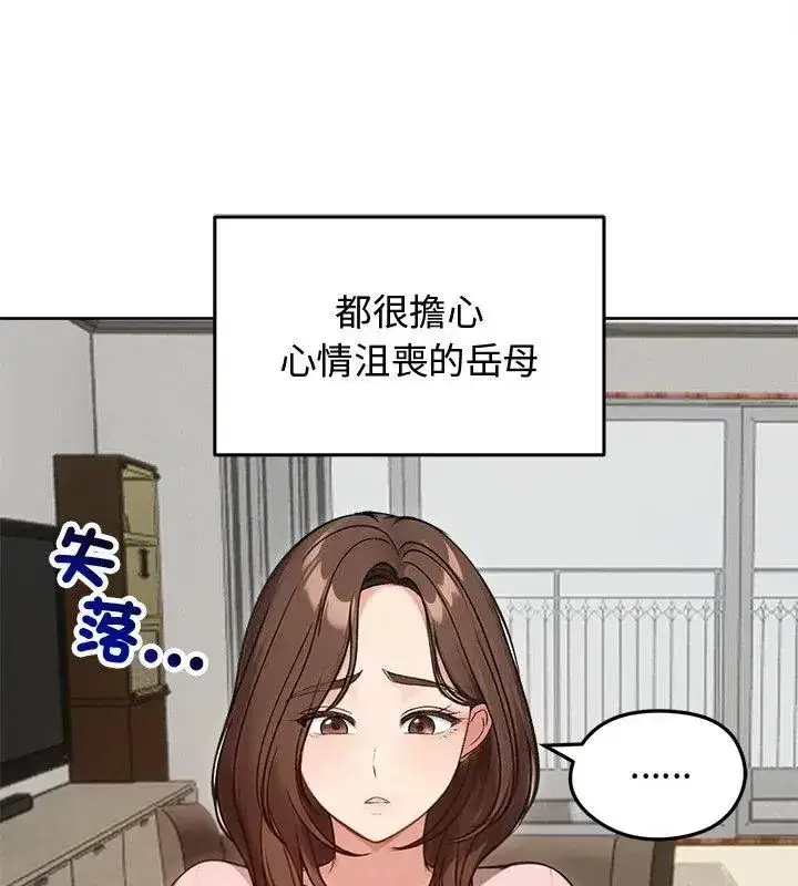 第143話