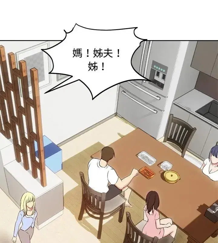 第143話