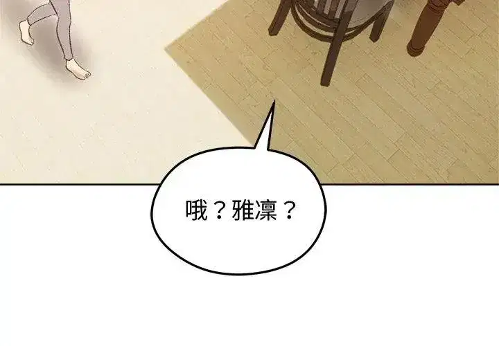 第143話