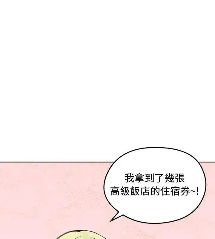 第143話