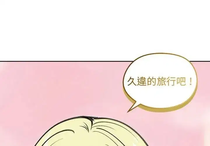 第143話