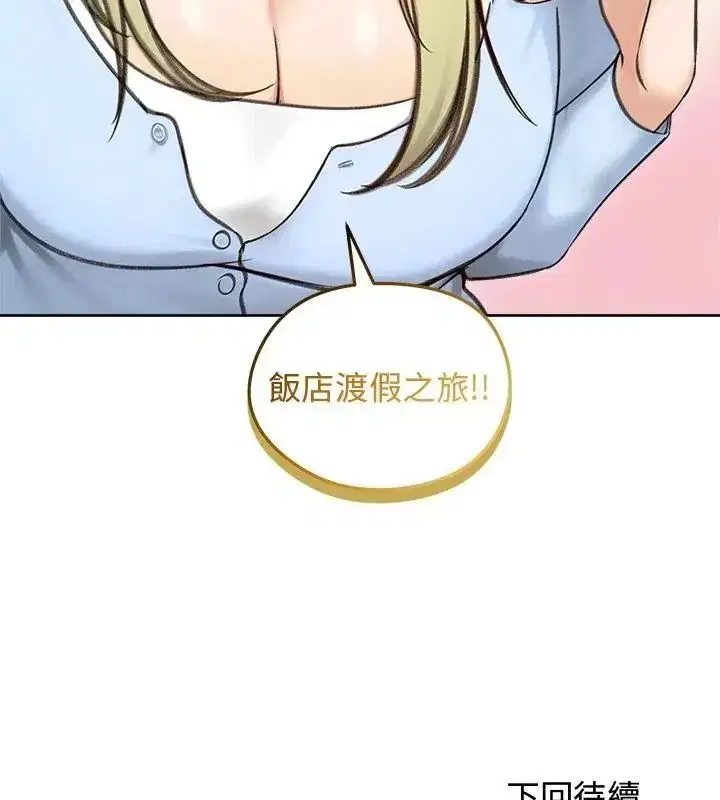 第143話