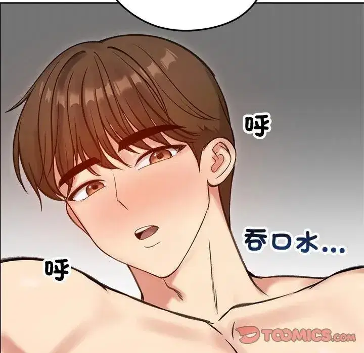 第143話