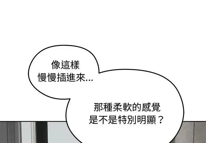 第143話