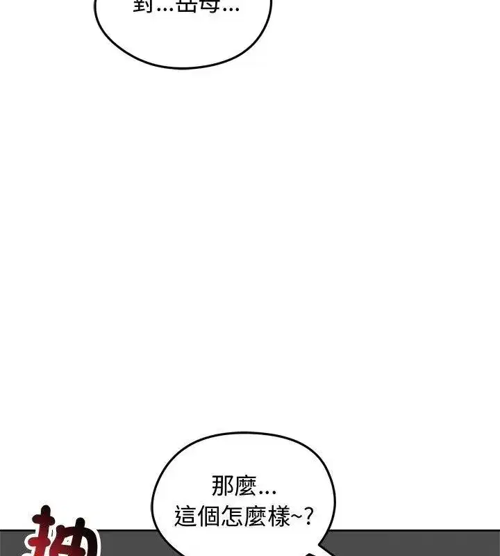 第143話