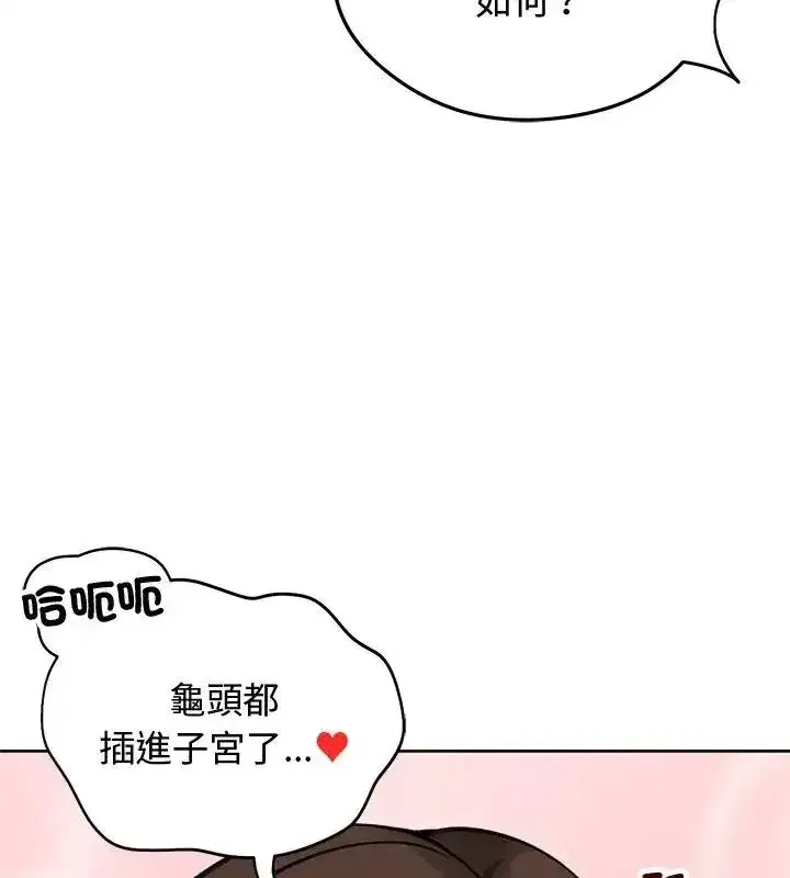 第143話