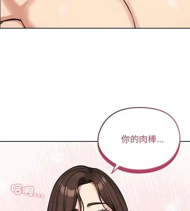 第143話