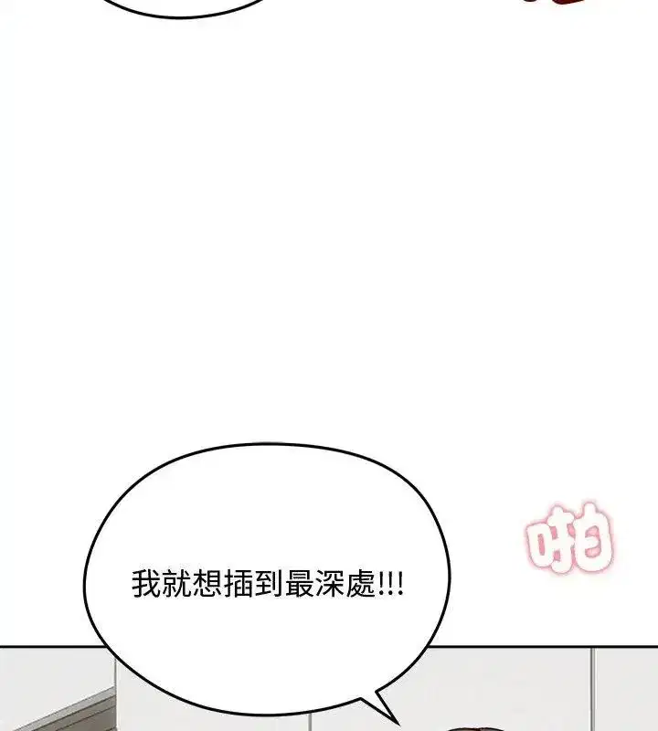 第143話