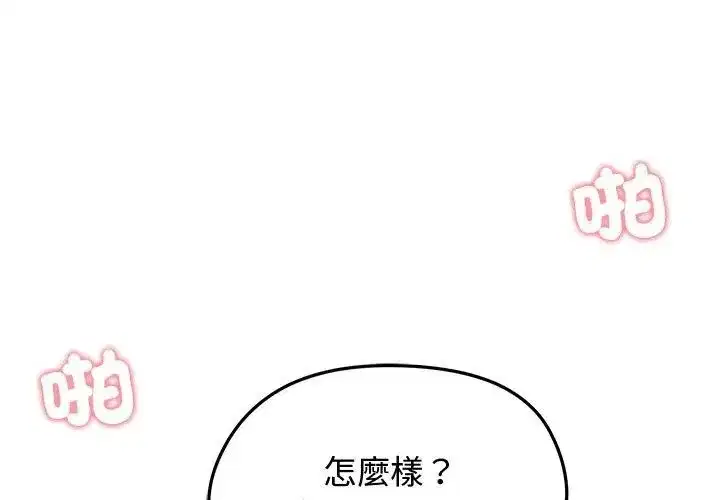 第143話