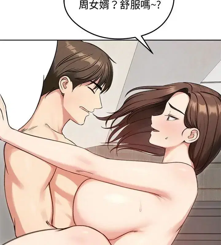 第143話