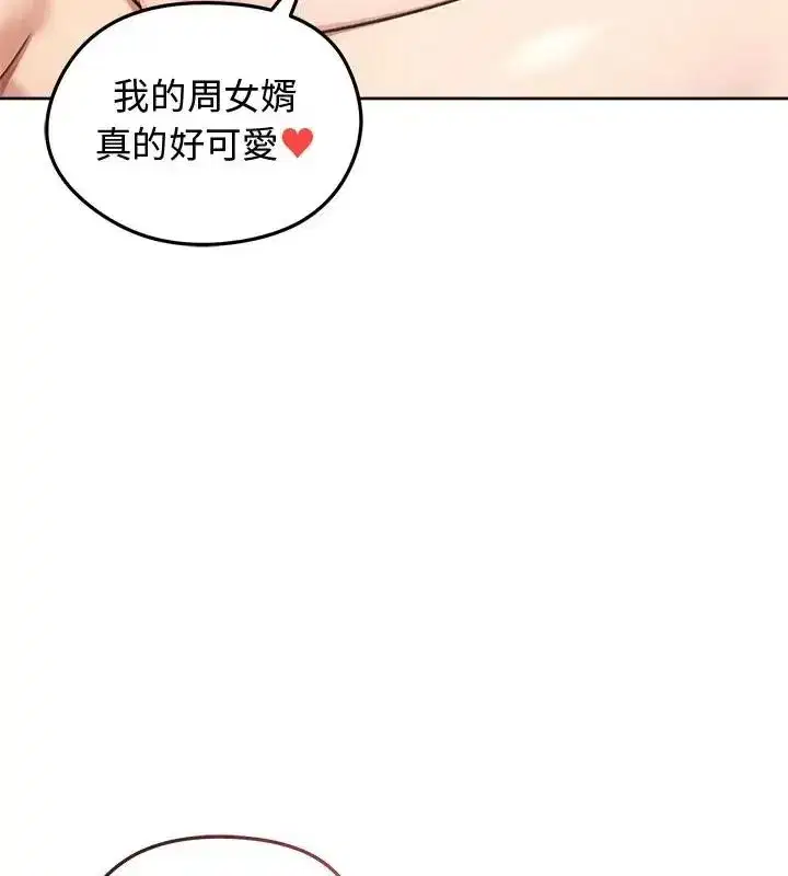 第143話