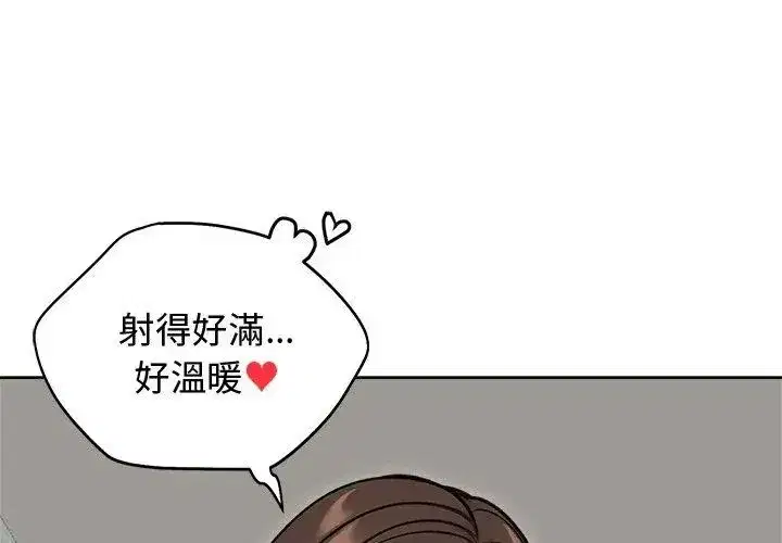 第143話