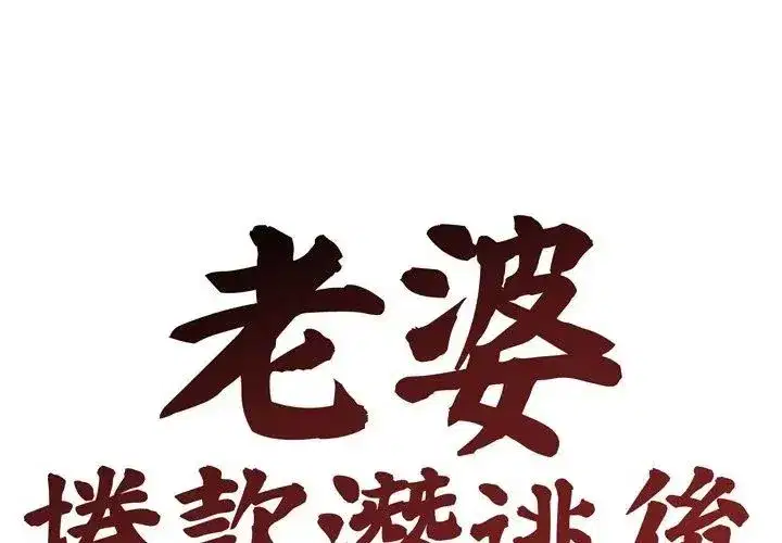 第143話