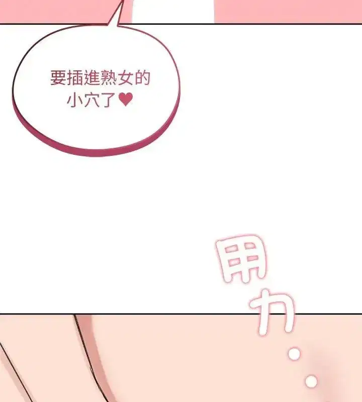 第143話
