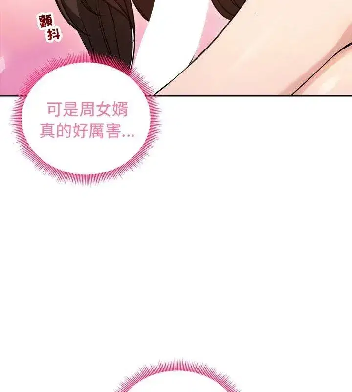 第143話