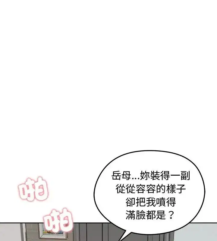 第143話