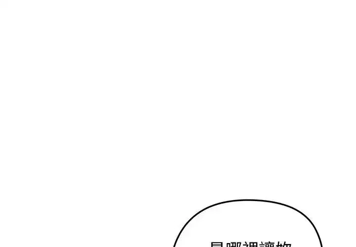 第143話