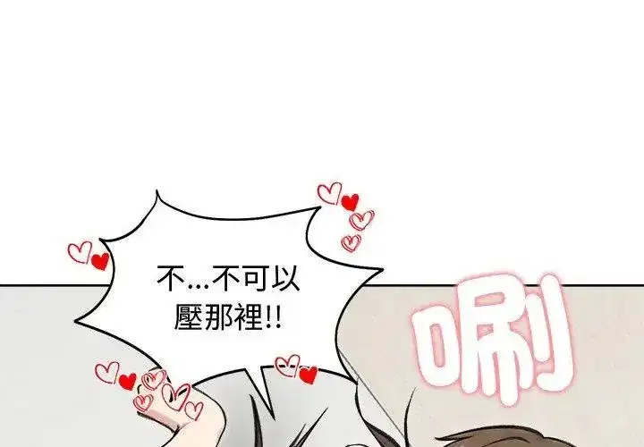 第143話